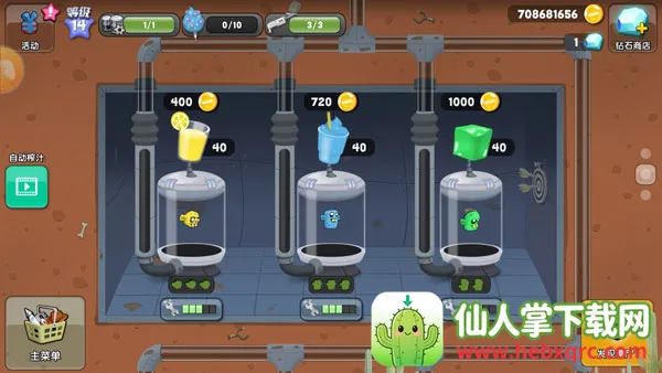 僵尸榨汁机中文破解版内置菜单 僵尸榨汁机中文破解版内置菜单