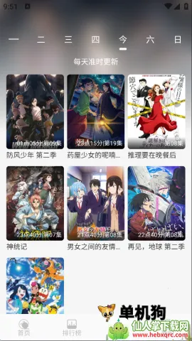 ���������ٷ�����