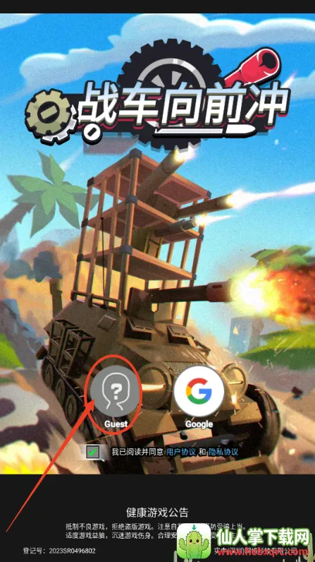 ս����ǰ�����޽�Ұ�