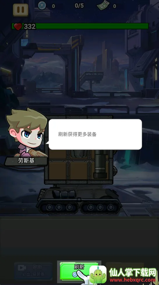 ս����ǰ�����޽�Ұ�