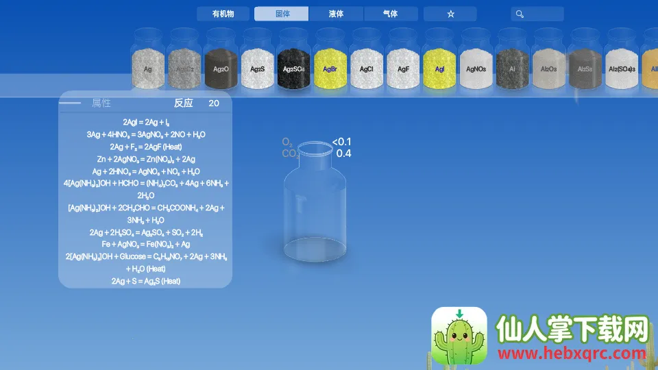 ���⻯ѧʵ����v5.0.3��Ѱ�