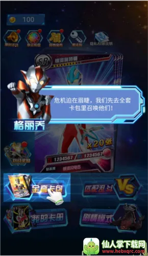 �������鿨��Ϸ���ƽ�����ò˵�