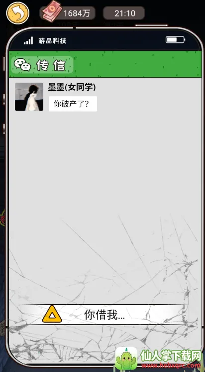 �����㰢3.2.0���ò˵�