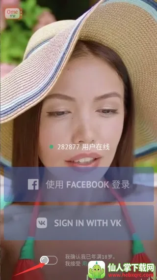 OmeTV2026���ذ�װ