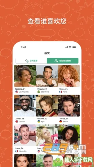 OmeTV2026���ذ�װ