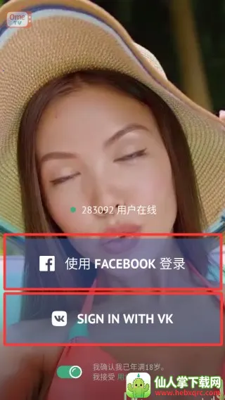 OmeTV2026���ذ�װ