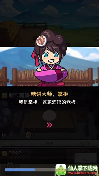 �Ǳ��⴫(�Ǳ���Ӫ��Ϸ)