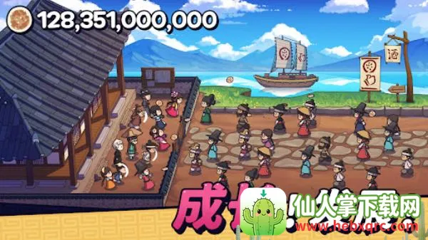 �Ǳ��⴫(�Ǳ���Ӫ��Ϸ)