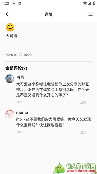 ����(ѧϰ�罻����)