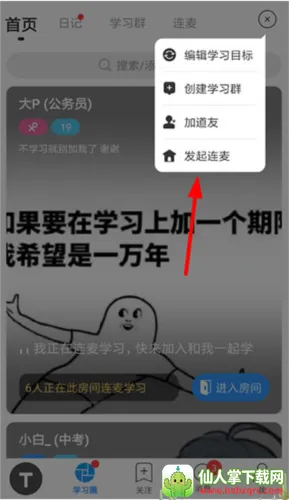 ����(ѧϰ�罻����)