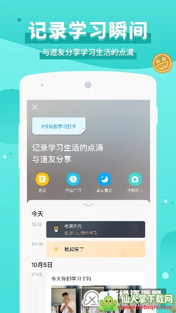 ����(ѧϰ�罻����)