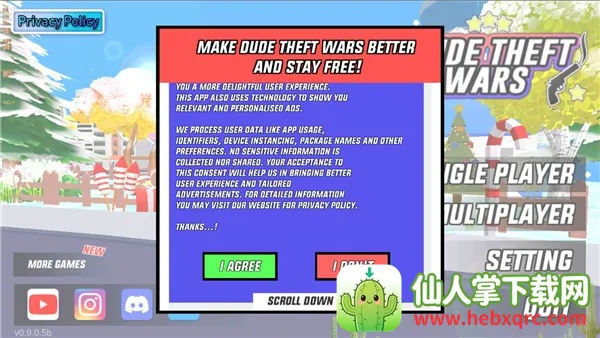 沙雕模拟器超级菜单MOD 沙雕模拟器超级菜单MOD