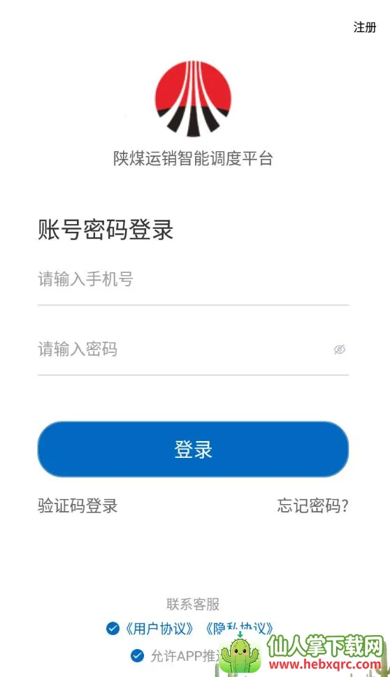 ��ú������׿���ֻ���