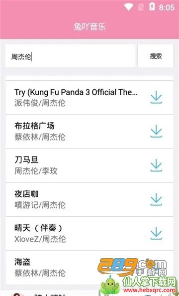 ��߹���������ֻ���