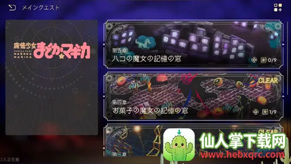 Madoka Exedra2026�ٷ�����