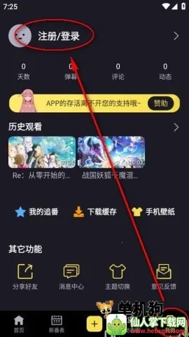 ����2026�ٷ�����