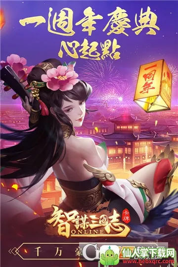 ��ı����־2026���°汾