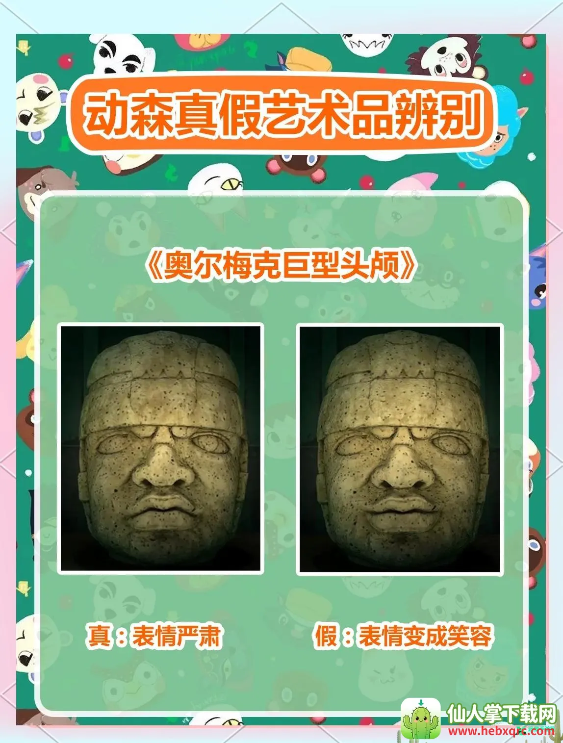 动物森友(安卓版经营游戏) 动物森友(安卓版经营游戏)