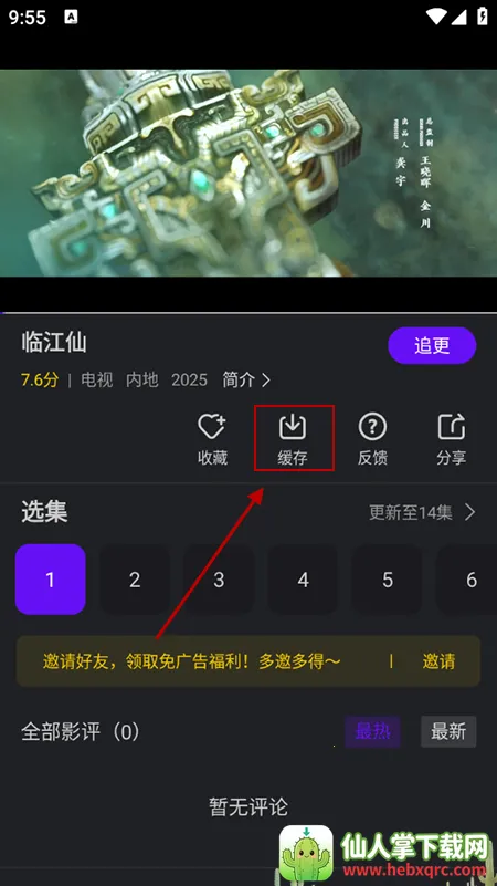 ������Ƶ��Ѳ��ŵ��Ӿ�����