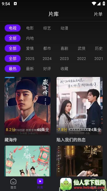 ������Ƶ��Ѳ��ŵ��Ӿ�����