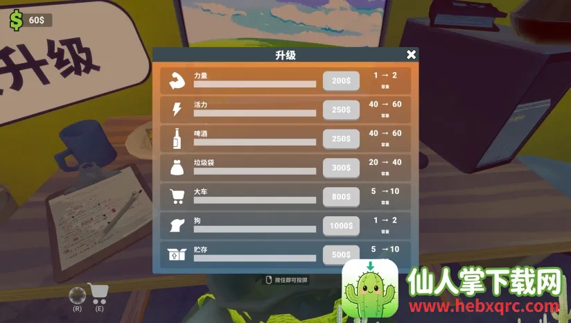 老婆随手扔了我多年珍藏卡牌破解版 老婆随手扔了我多年珍藏卡牌破解版