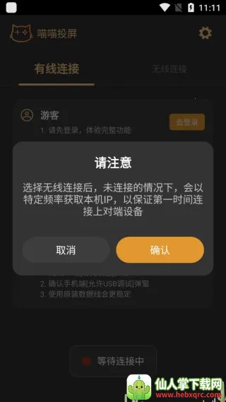 ����Ͷ��(�ֻ���ϷͶ����)