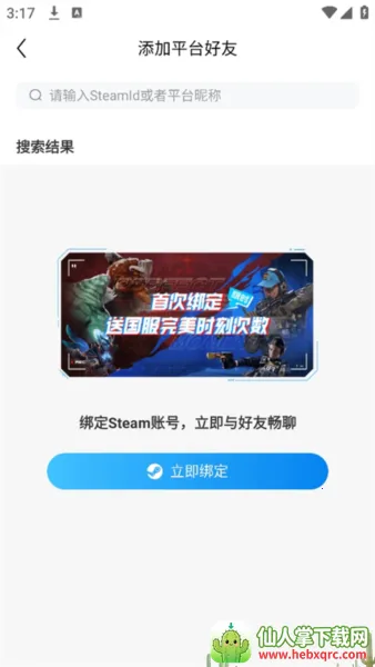 ��������羺�����ֻ���