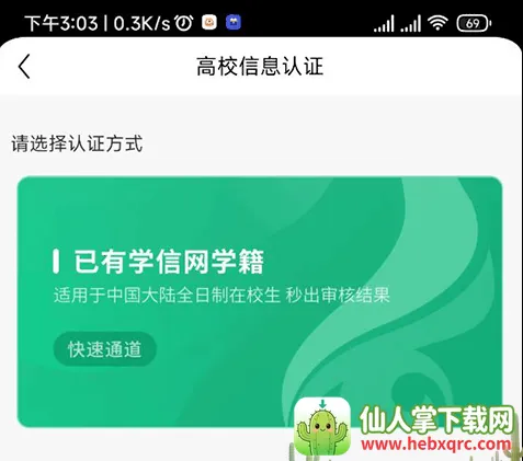 ��������羺�����ֻ���