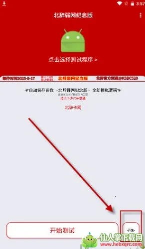 ��������2026�ٷ����°汾