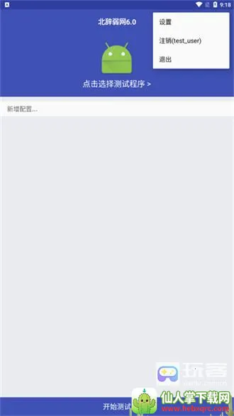 ��������2026�ٷ����°汾