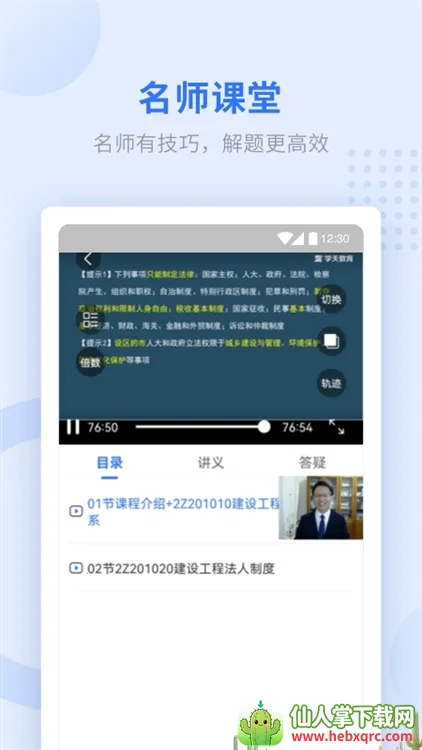 ѧ�����(ְҵ����ѧϰ)