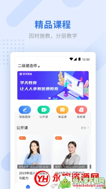 ѧ�����(ְҵ����ѧϰ)