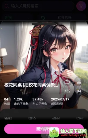 vsoulai2026�ٷ�����