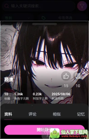 vsoulai2026�ٷ�����