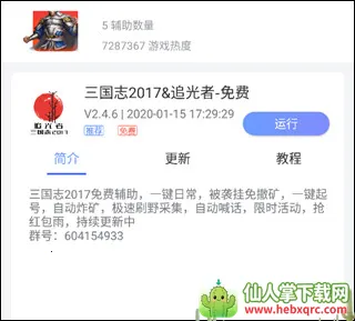 �������ֽű�