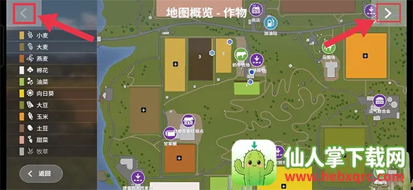 模拟农场20mod 模拟农场20mod