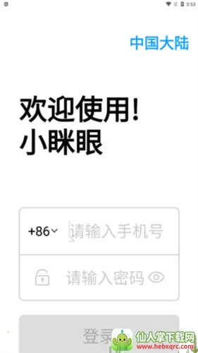 С����2026�ٷ�����