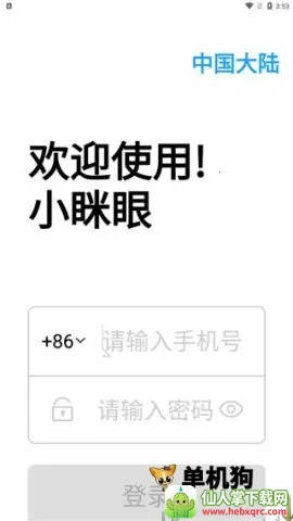 С����2026�ٷ�����