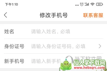 ����������2026���°汾