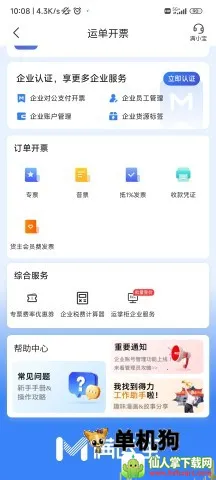 ����������2026���°汾