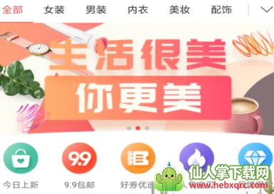 ׬����(�Żݷ�������)