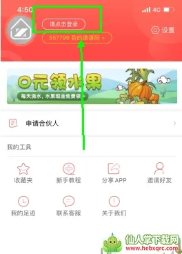 ׬����(�Żݷ�������)