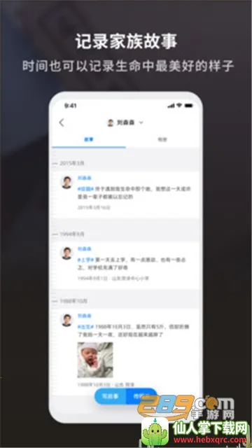 ħ����Դ(������ʷ��¼����)