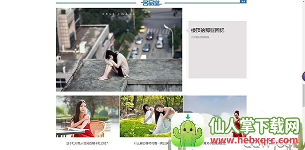 �����(��������ƽ̨)