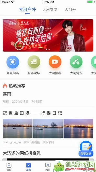 �����(��������ƽ̨)