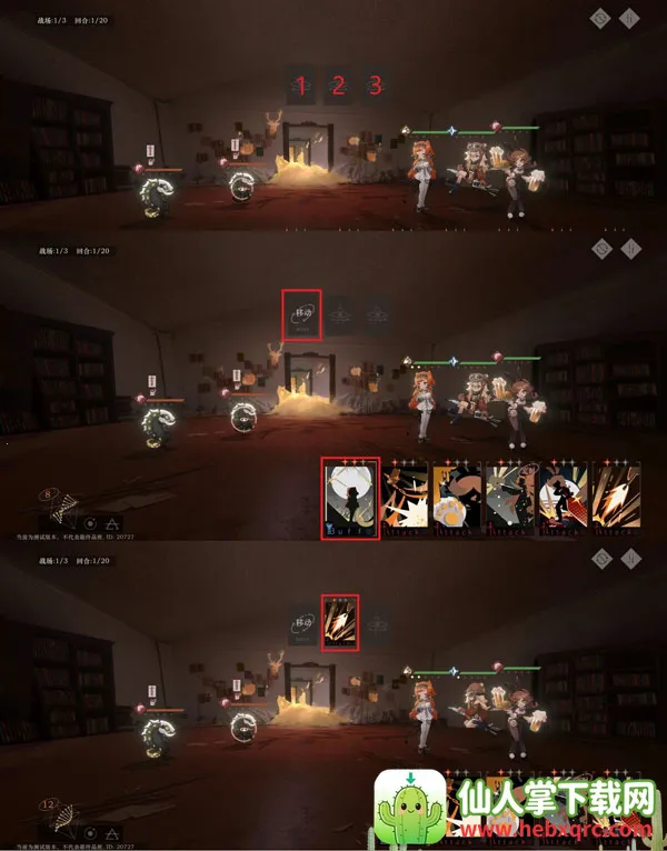 重返未来:2026最新版本 重返未来:2026最新版本