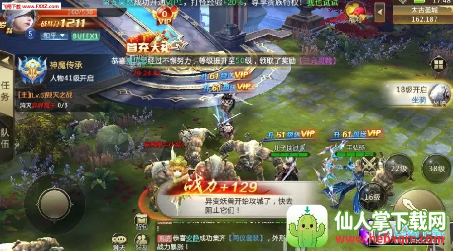 ���˷�����2026���ذ�װ