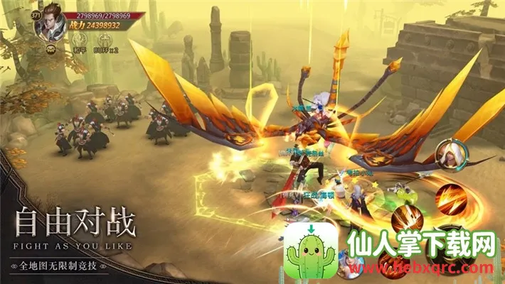 ���˷�����2026���ذ�װ