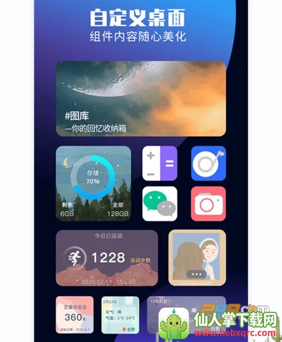 ħ��С���(�ֻ���������)