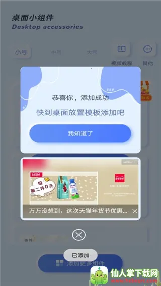 ħ��С���(�ֻ���������)